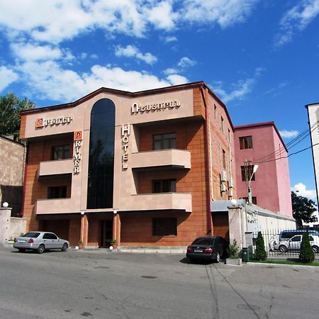 Primer Hotel Ереван Екстериор снимка